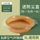 [特大号加厚 丨150张【 9L 专用】耐高温]