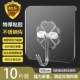 [不锈钢钩超强粘胶【10个装】掉1赔5]