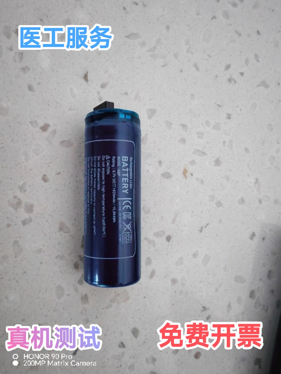 牙科测量仪 牙髓测试仪 牙活力检测仪 牙神经探测仪电池