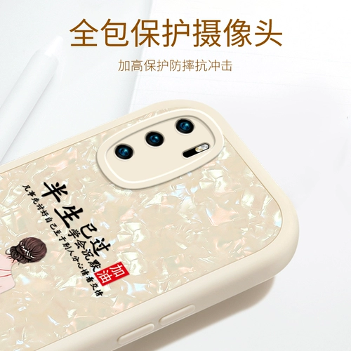 Back Goddess Huawei P40 Case Mobile Phone New P40pro Cartoon P50 High -Level High -Level Sense P50ro Силиконовый P30 Текст P30pro Soft Shell Creative P20 Photer