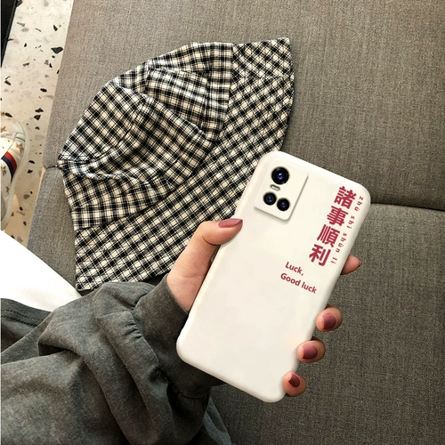 Vivo, чехол для телефона, S10, мобильный телефон, силиконовый объектив, коллекция 2021