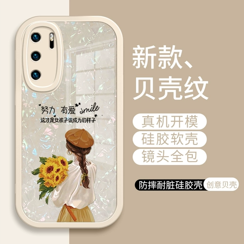 Back Goddess Huawei P40 Case Mobile Phone New P40pro Cartoon P50 High -Level High -Level Sense P50ro Силиконовый P30 Текст P30pro Soft Shell Creative P20 Photer