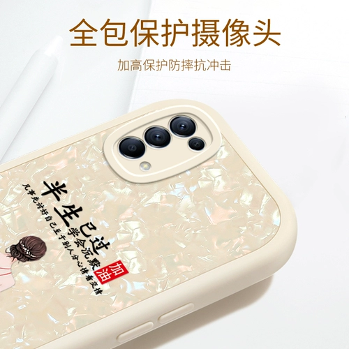 Back Goddess Opporeno5 Case Case New 5pro Cartoon Cartoon Reno4pro High -Level Sense SES Силиконовый Oppo Reno3 Soft Shell Creative Ins, Shell Pattern Flow