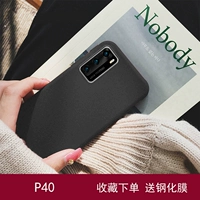 P40 Black (отправка стальной пленки)