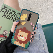 Red rice K20 mobile phone case cartoon lion cute female protective cover cute rabbit girl wind K20Pro mobile phone case frosted soft edge hard case K30 protective cover anti-drop ins Wind Net Red