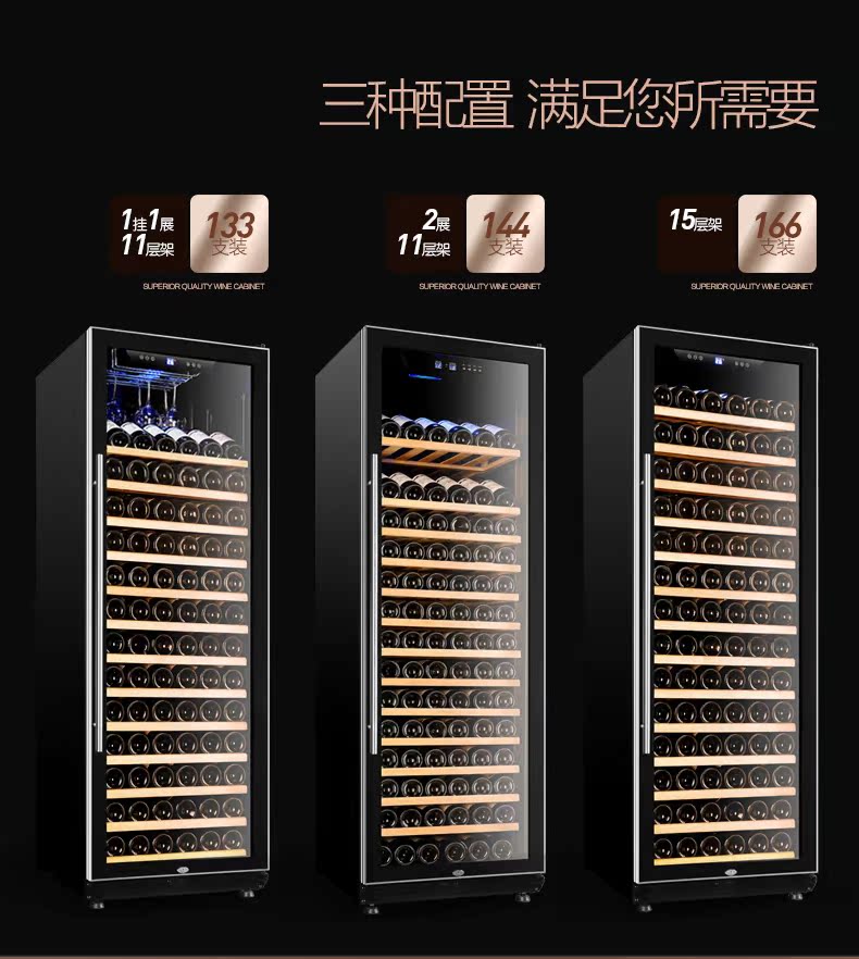 tủ rượu mini treo tường Fasato / Fansadi USF168 Home Wine cool thermostats tủ lạnh xì gà trưng bày tủ - Tủ rượu vang tủ rượu vang hafele