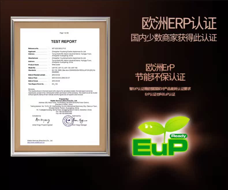 tủ rượu malloca Fasato / Fansadi USF-33S nhiệt độ không đổi rượu làm mát nhà băng thanh Tủ lạnh gỗ trưng bày tủ rượu - Tủ rượu vang 	tủ rượu kết hợp kệ tivi
