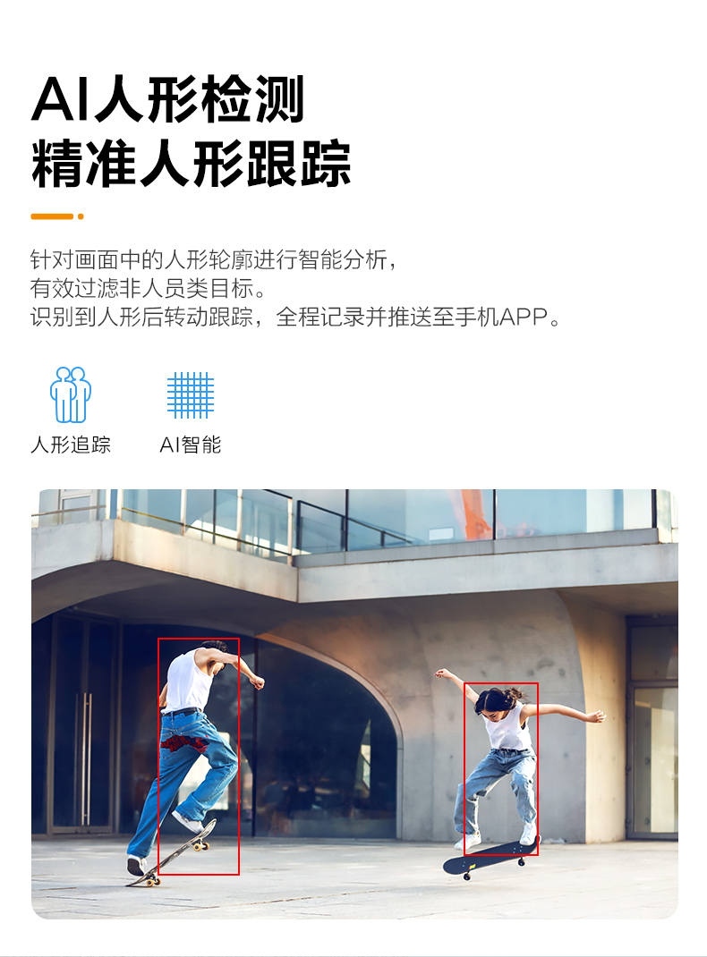 Lechange 乐橙 400万像素 360度全景云台无线监控 图12