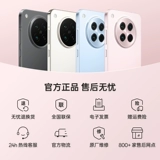 OPPO Найти флагманский телефон X8s чрезвычайно узкий равносторонний Dimensity 9400+ Hasselblad портретный ColorOS 15