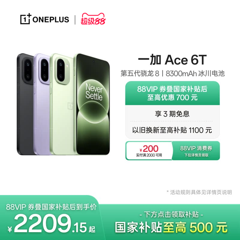 Oppo, игровой мобильный телефон, частота экрана высокая, официальный флагманский магазин, оригинальный продукт с официального сайта