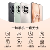 [Subsidy Mobile правительства] Oppo OnePlus Ace 5 Новая студенческая игра производительность мобильной связи третьего поколения Snapdragon 8 OnePlus Официальный флагманский магазин Официальный сайт Официальный веб -сайт AI национальный пополнение
