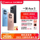 OPPO One Plus Ace3 new game students smart 5g mobile phone Snapdragon ace2 official flagship store ແທ້ oppo ໃຫມ່ AI ໂທລະສັບມືຖື 1 plus ace3