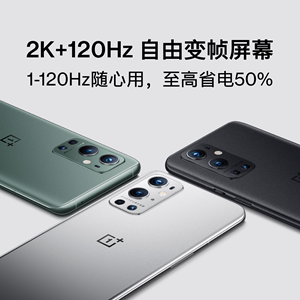 【旗舰新品 24期免息】一加OnePlus 9 Pro 5G手机骁龙888旗舰2K+120Hz柔性屏拍照商务智能手机旗舰店