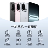 OPPO OnePlus 13T Новый игровой телефон Смарт-телефон с камерой Snapdragon® 8 Extreme Edition Официальный флагманский магазин OnePlus