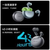 OnePlus Budsace2 Bluetooth-гарнитура вкладывает активное шумоподавление активного шума