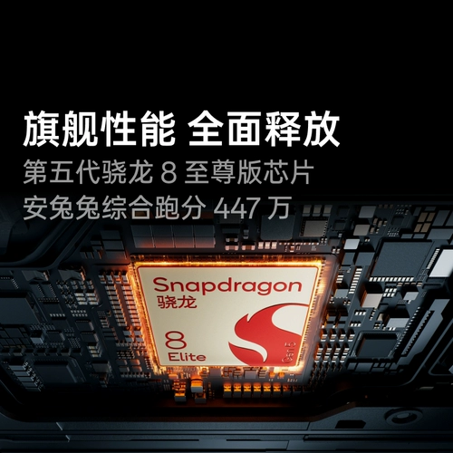 [Государственная субсидия] OnePlus Tablet 3 Pro Чип Snapdragon 8 Extreme Edition 3,4K с высоким обновлением, оригинальный цветной экран Ultra-HD, длительный срок службы, длительный срок службы, учебные заметки, планшет для студентов