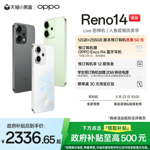 [Государственная субсидия до 500 юаней] OPPO Reno14 телеобъектив высокой четкости живое фото Русалка Цзи модный цветной студенческий снимок, делающий национальное дополнение AI новый продукт мобильный телефон официальный флагманский магазин OPPO