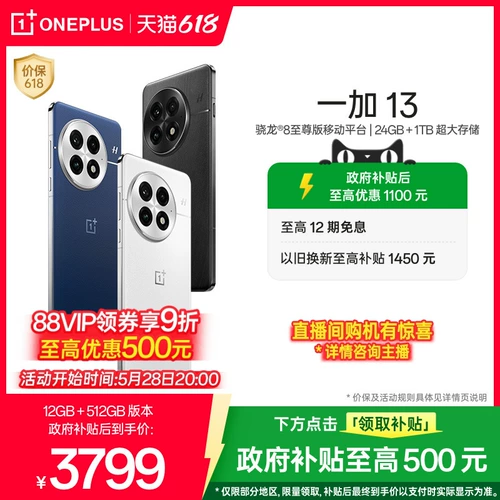 Oppo, умный мобильный телефон, 5G, официальный флагманский магазин, оригинальный продукт с официального сайта