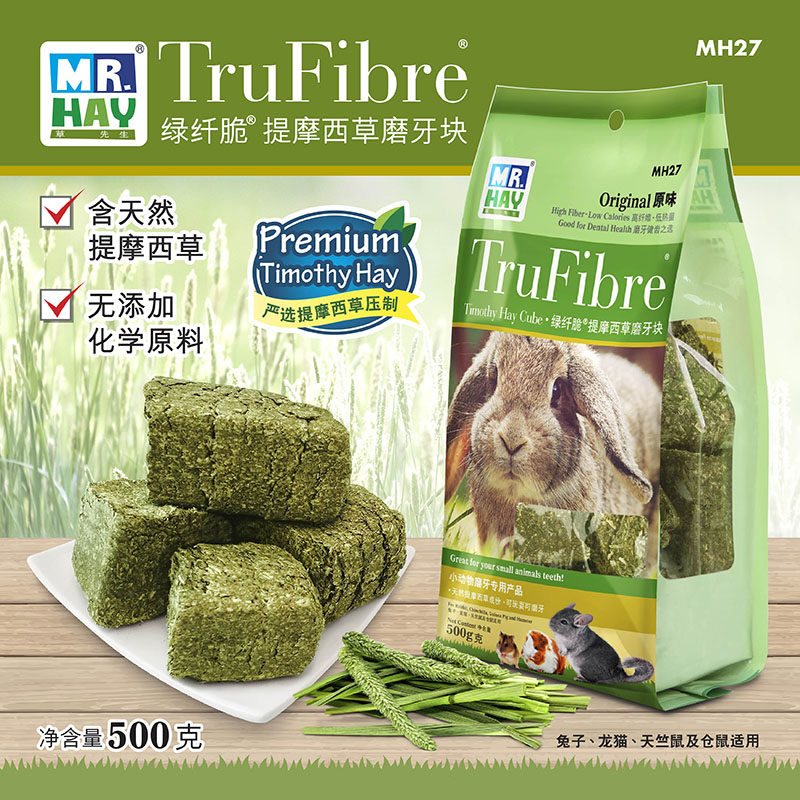 Spot grass Mr. Green fiber crisp Timothy Moshe grinding grass block 500g Rabbit dragon cat Dutch pig grinding tooth grass block MH27