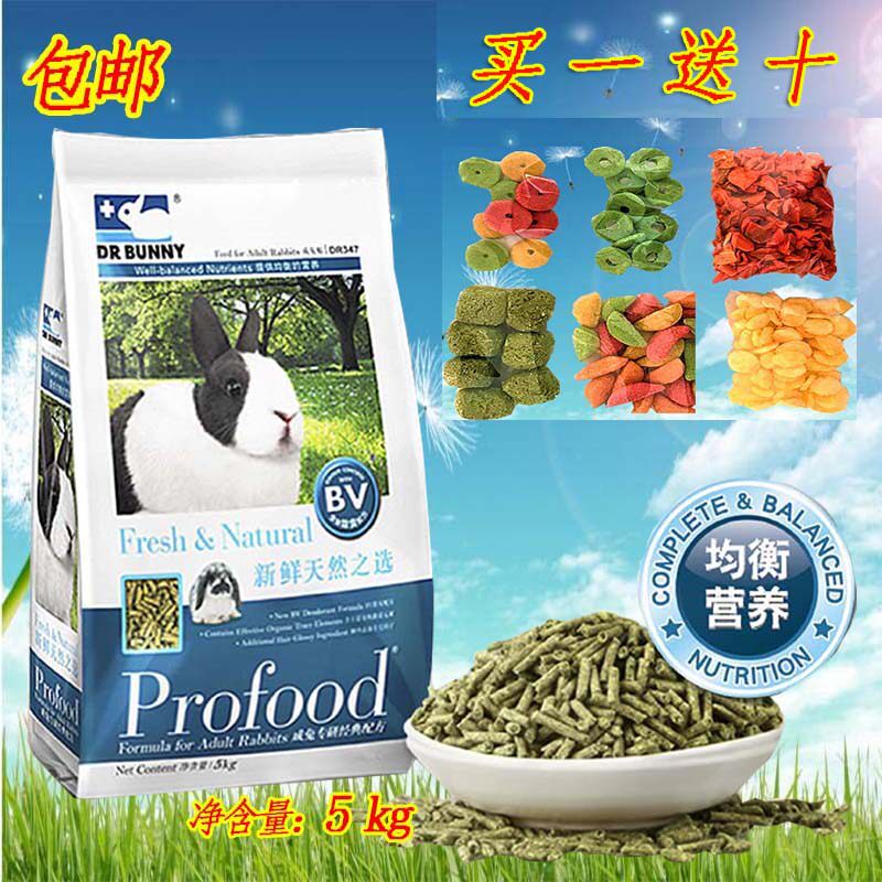 Dr Bunny Rabbit High Fiber Rabbit Food 5kg Rabbit Deodorant Anticoccidial Food DR347