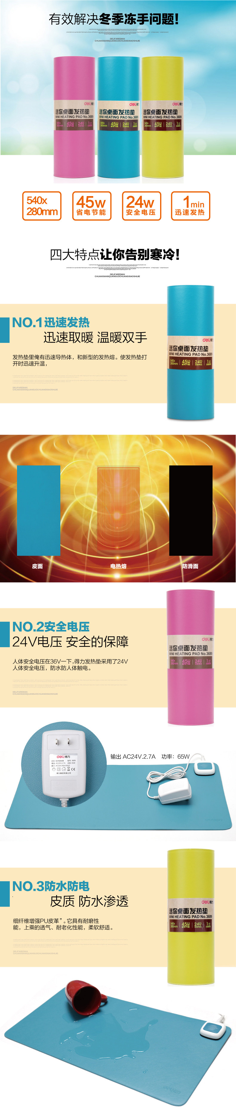 Coussin chauffant USB Deli - Ref 426558 Image 6