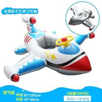 Childrens swimming ring sitting circle inflatable thickening infant swimming ring 1-6 years old child baby playing water seat seat underarm ring