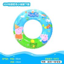 Childrens swimming ring Piggy Page sitting ring thickened anti-rollover infants and women Baby children swimming ring 1-6 years old