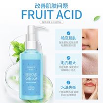 9 9 yuan fruit acid mild exfoliating gel Gentle cleansing oil control balance exfoliating facial care Female