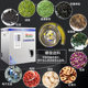 Multifunctional tea packing machine Black tea, rock tea, Sichuan tea, green tea Dahongpao Tieguanyin, Jin Junmei, Lapsang Souchong flower tea granule powder packing machine