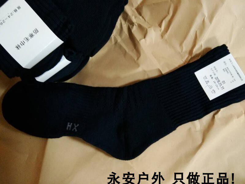 Cold-proof socks anti-cold socks towel socks anti-cold towel socks Sport socks warm socks