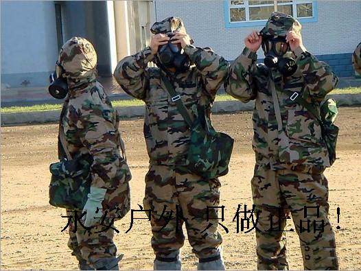 FFF02 anti-venom FNF003 anti-vibe clothes two-piece anti-venom