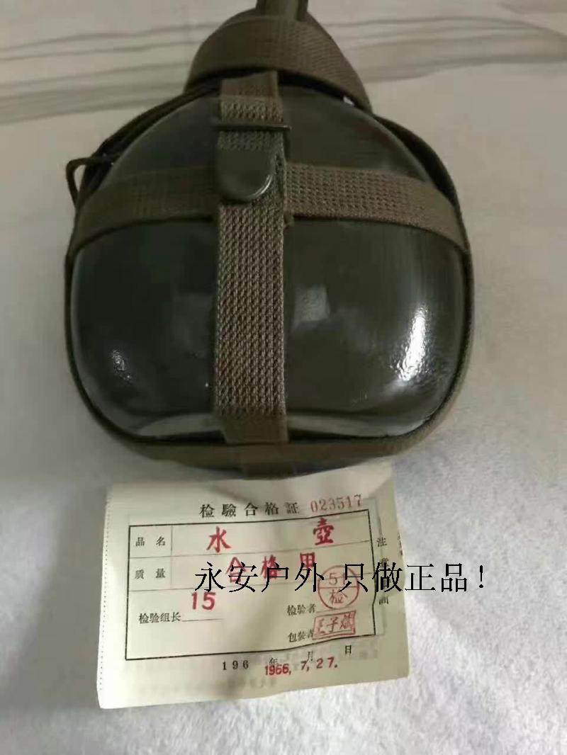 mmexport1499069051879.jpg