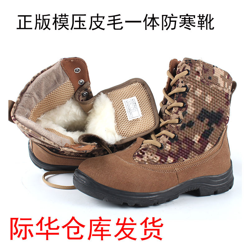Winter wool anti-cold boots Tohoku outdoor non-slip snow ground boots warm anti-chill boots High Help thickened wool Head Shoe-Taobao