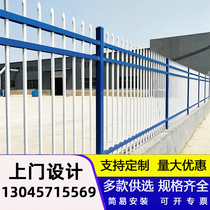 Zinc steel guardrail Iron fence outdoor courtyard green aluminum fence rural fence protection isolation railing