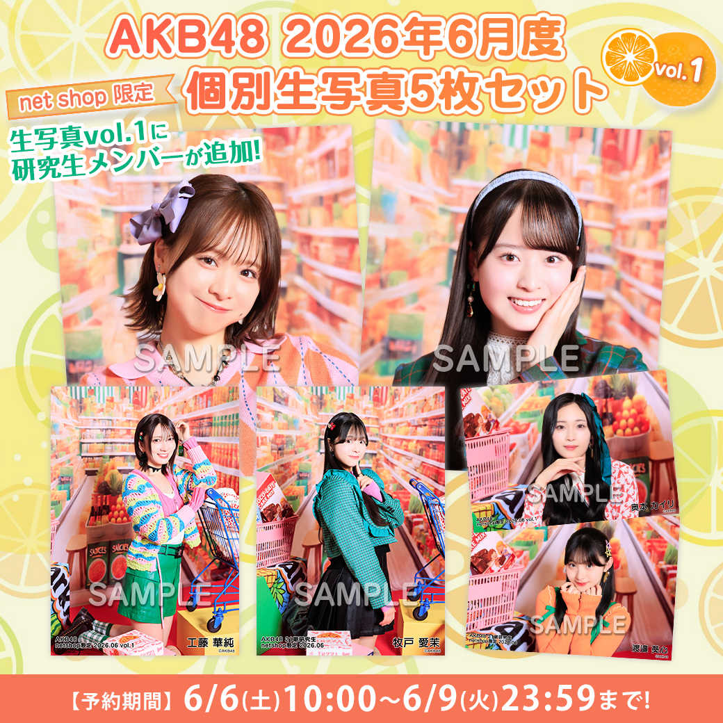 akb生写- Top 500件akb生写- 2026年7月更新- 淘宝Taobao｜天猫Tmall