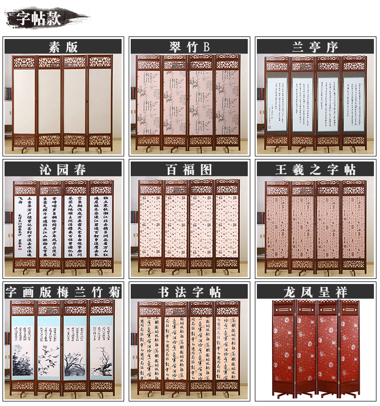 Màn hình gỗ nguyên khối kiểu Trung Quốc gấp vách ngăn di động đẩy phòng khách hiên phòng ngủ che nhà kính chắn gió khách sạn màn hình gập - Màn hình / Cửa sổ mẫu khung cửa sổ gỗ đẹp