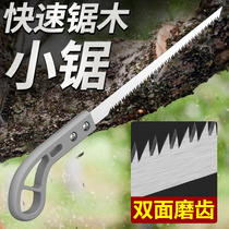 Chicken tail saw household small handheld woodworking hand saw express wood saw tree artifact gardening pruning swallow tail saw