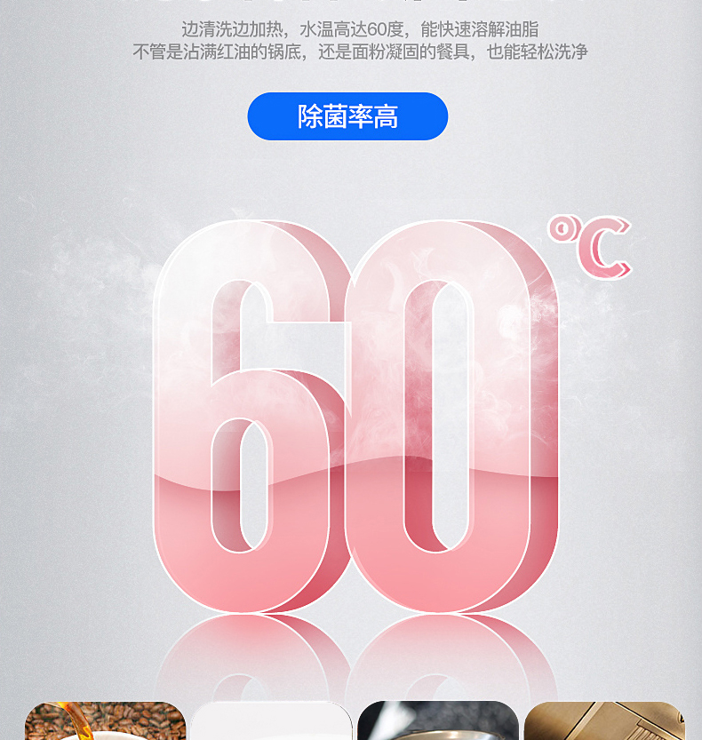 凌哲超声波洗碗机商用全自动饭店食堂大型洗菜机洗碟机器刷碗机器