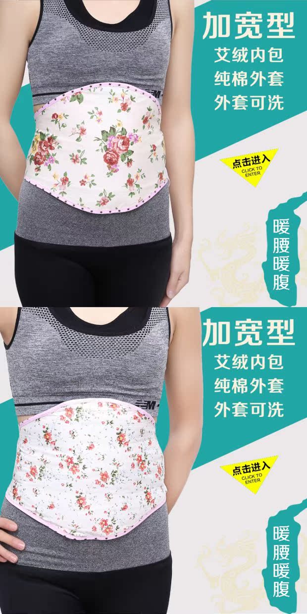 Ai nhung tạp dề sản phẩm mới khuyến mãi bảo vệ bụng bụng người lớn bông nam và nữ ấm cung lap túi ấm bụng đồ lót áo ngủ