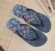Giày đẹp mùa hè phiên bản Hàn Quốc của giày dép nữ phòng tắm xã hội mang dép