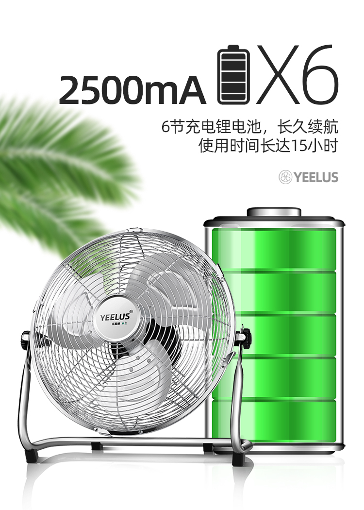 Quạt sạc di động gió lớn sinh viên ký túc xá máy tính để bàn ngoài trời pin 12 inch fan quạt sàn - Quạt điện quạt treo tường nguyễn kim