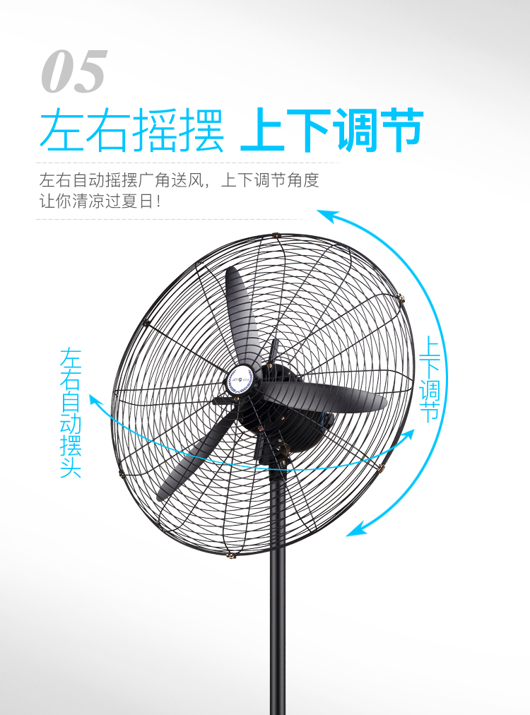 Quạt điện công nghiệp công suất cao siêu mạnh quạt sàn nhà máy thương mại và thương mại khối lượng lớn không khí lắc đầu còi treo tường quạt trần 5 cánh vinawind