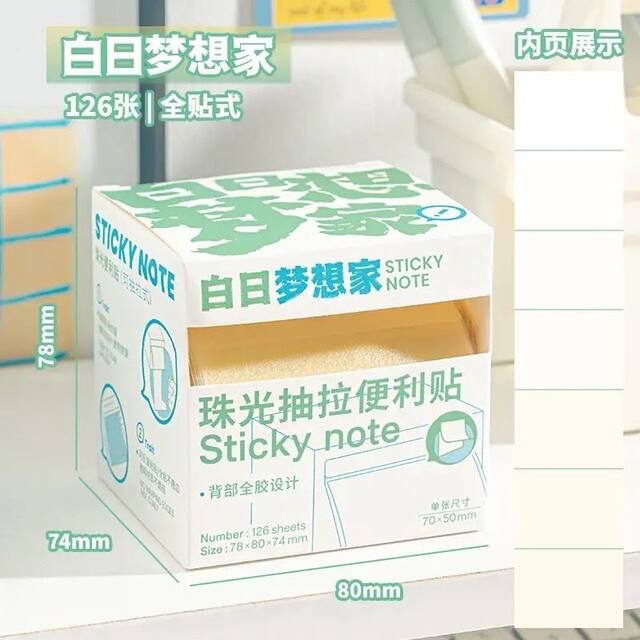 Pearlescent Gradient Transparent Pull-Out Sticky Notes for Students, High-Value Error Correction Stickers, Frosted Memo Notes