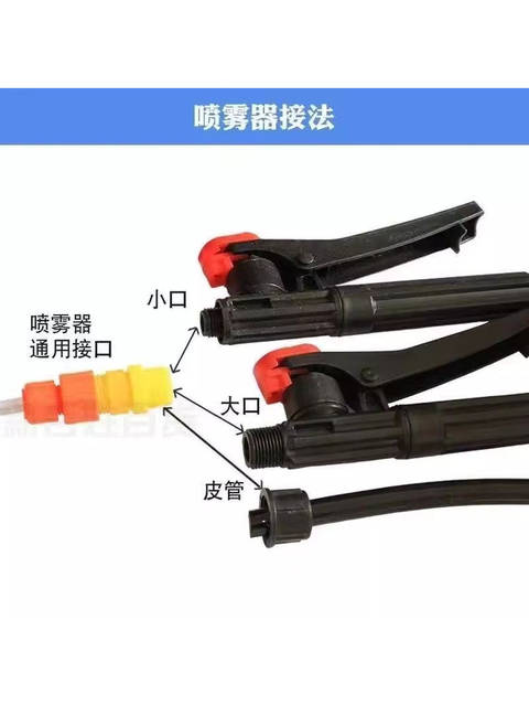 Nozzle Accessories Extended Stainless Steel Manual Spray Pot Spray Rod Fruit Tree Shooting High Agricultural Electric Sprayer Spray Rod