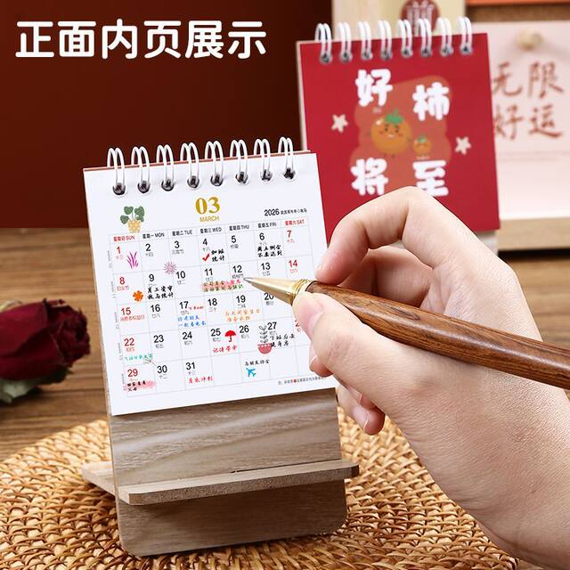Small Desk Calendar 2026 Calendar Cute Mini Desk Calendar Calendar Student Office Desktop Monthly Calendar