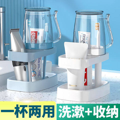 [Teacher Recommended] Dormitory Mouthwash Cup, Toothbrush Cup, Wash Cup, Storage Box, Home Portable Simple Toothbrush Cup