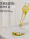 Aibel Kidsren's Chopsticks Ppsu Tiger Mouth Training Chopsticks 1-6 Years Old Special Learning Chopsticks Independent Eating Artifact
