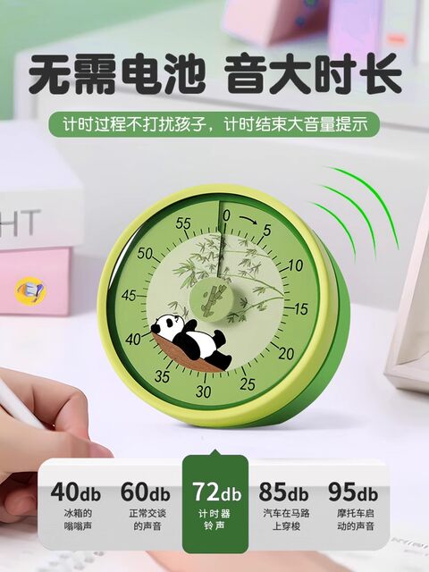 Timer, a Self-Discipline Tool for Primary School Students, a Special Time Reminder for Studying, Kitchen Alarm Clock, Magnetic Mechanical Timer