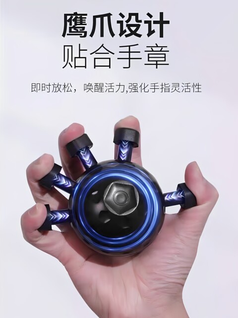 Finger press ball finger strength device hand exercise decompression pressure grip ball fitness training equipment finger strength trainer