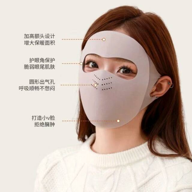 Breathable sunscreen mask full face anti-UV female high-looking 2025 new warm face mask autumn and winter